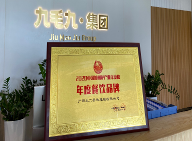 mk（中国）荣誉|荣获2020中国加州鲈产业年度榜-年度餐饮品牌