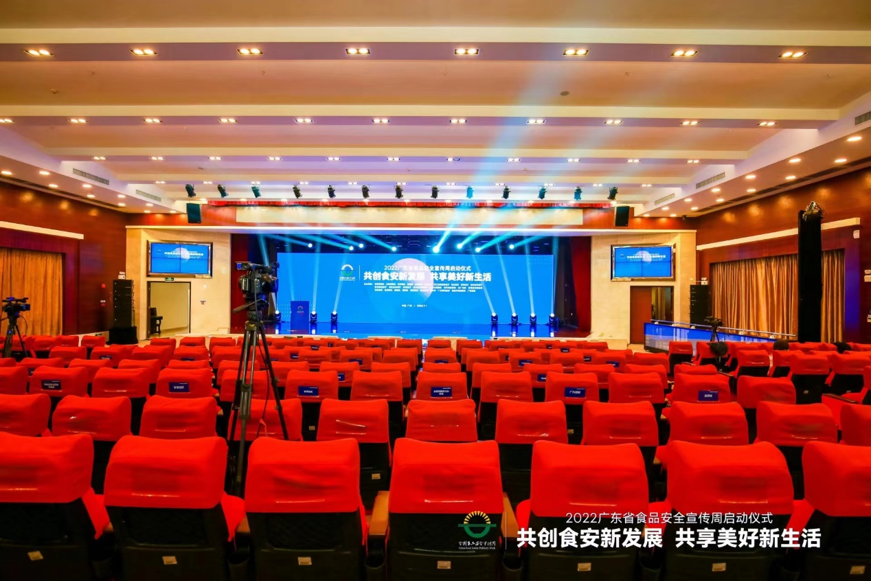 mkmk（中国）受邀参加省食安周启动仪式