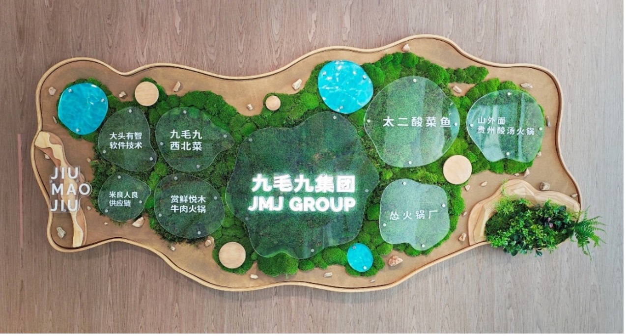 mkmk（中国）发布2024 ESG报告 秉持“诚爱勇优俭” 践行可持续发展